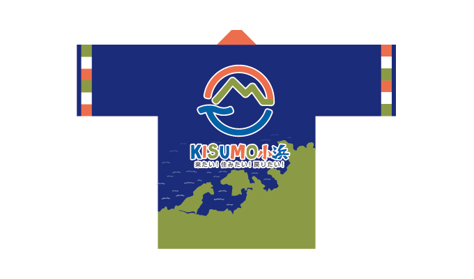 ハッピデザイン裏｜キスモ小浜様	