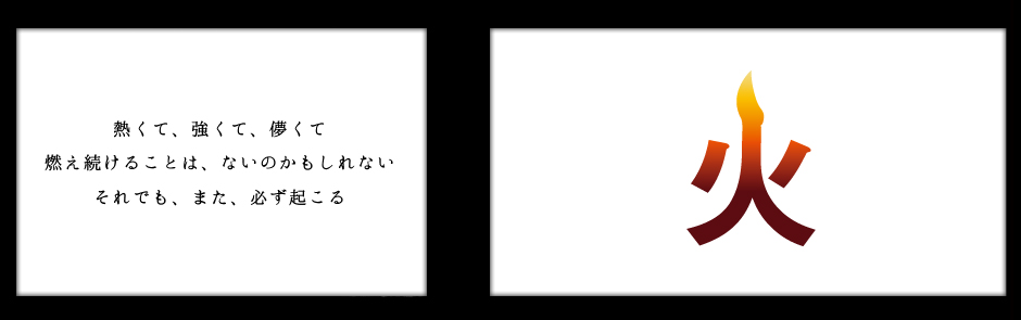 �����̃��S�u�΁v width=