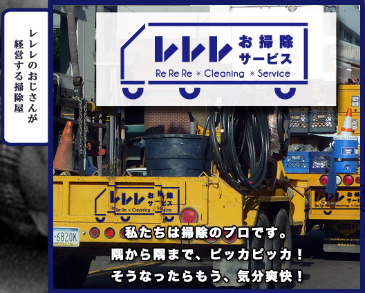 �|��������̃��S