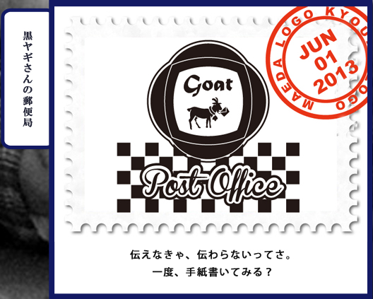 �X�֋ǂ̃��S