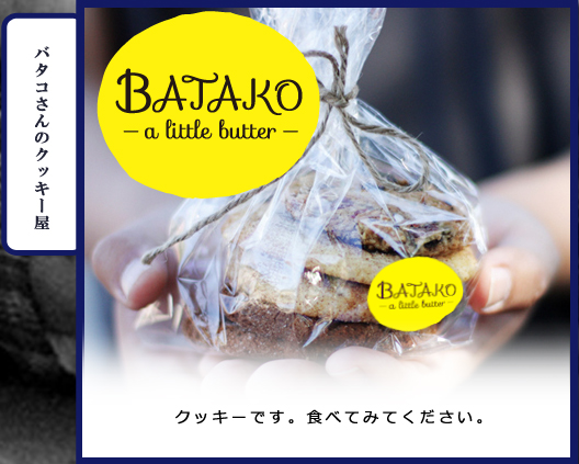 �N�b�L�[���̃��S