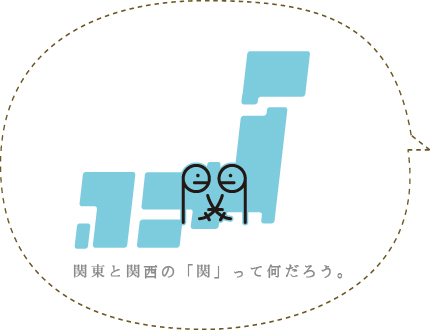 �֓��Ɗ֐��́u�ցv���ĉ����낤�B���S����B