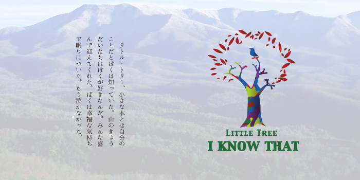 �؂̃��S����uI know that�v width=