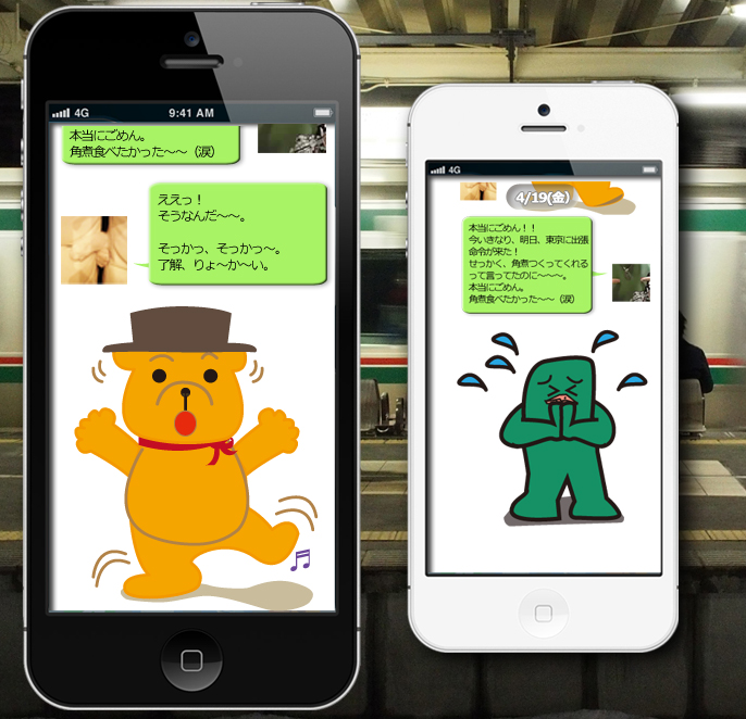 �X�^���v���S�u���`�`�����Ȃ񂾁`�`�A�����I�I�v