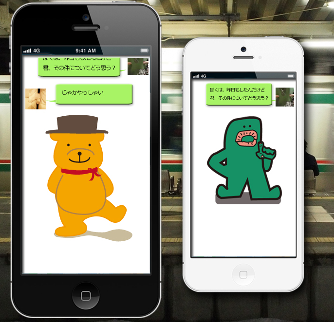 �X�^���v���S�u���������H�v