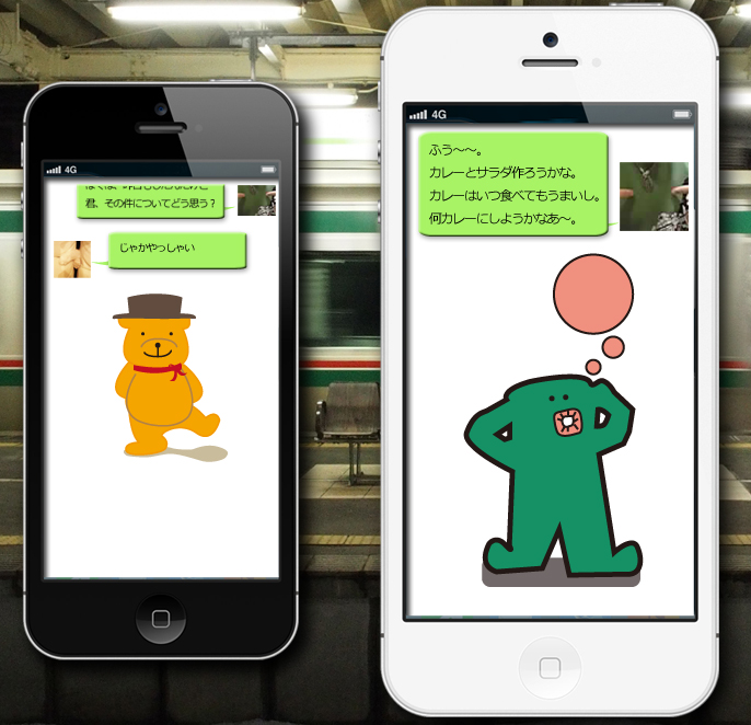 �X�^���v���S�u�Ȃ񂾂�v