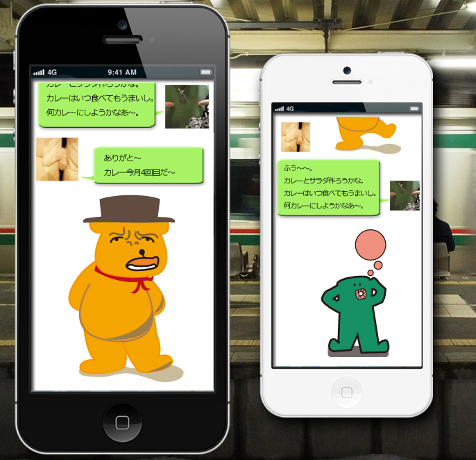 �X�^���v���S�u�܂�����v