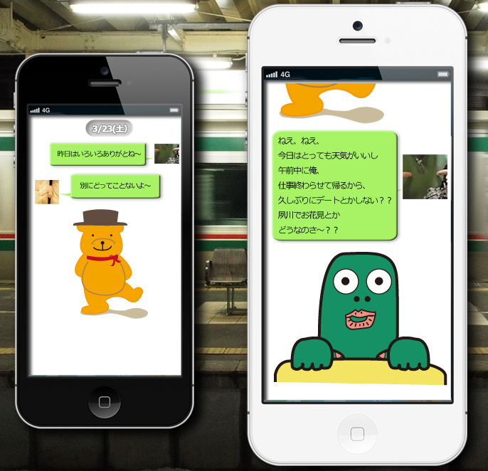 �X�^���v���S�u�˂��A�˂��v