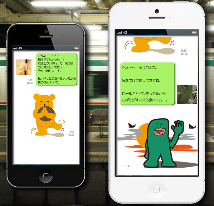 �X�^���v���S�u�ւ��`�A�����Ȃ񂾁`�v