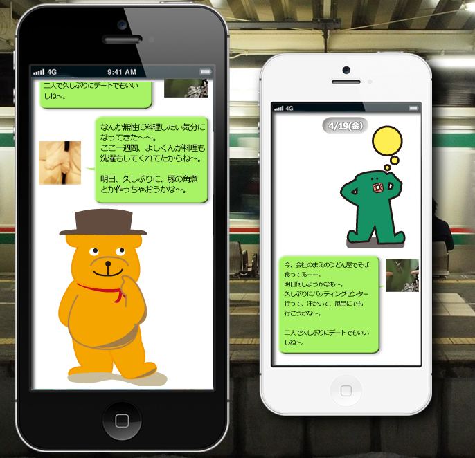 �X�^���v���S�u�����͗��������Ⴈ�����Ȃ��`�v