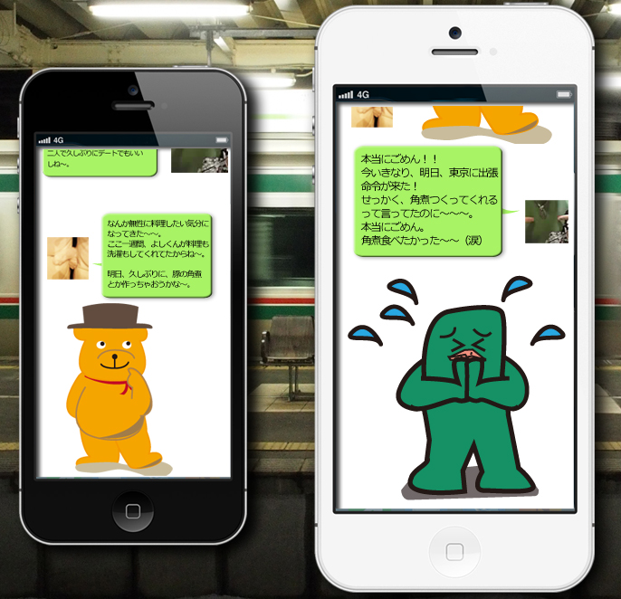 �X�^���v���S�u�{���ɂ��߂�I�I�I�I�v