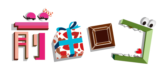 ���̃��S����