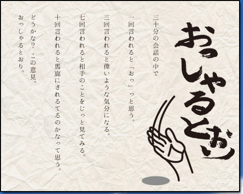 ���S����u���������Ƃ���v�c�Ƃ��ĂȂ��Ȃ���ςȂ�ł���B