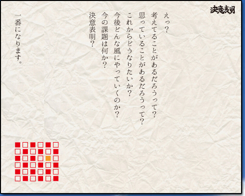 ���S����u���ӕ\���v����΂���ĂȂ�ł��傤�B��Ԃ��ĂȂ�ł��傤�B