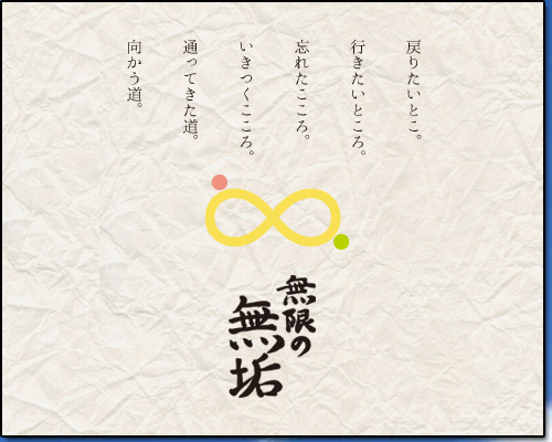 ���S����u�����̖��C�v�ʂ��Ă������A�s�����A�����������Ȃ̂�������܂���B