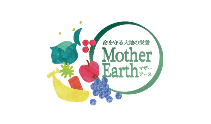 サプリメントの箱デザイン