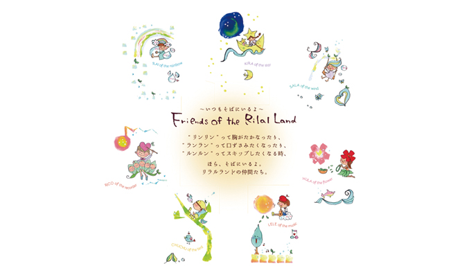 taemi｜リラルランドカード制作